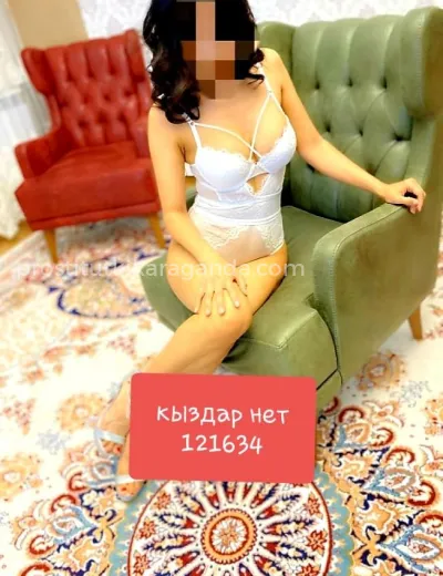 Инь Янь