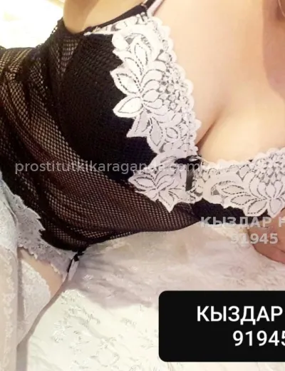 Ledi Vostoka