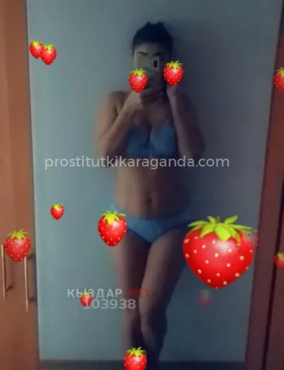 Кристина